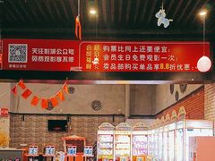 -中宁国际影城(苏州黄埭店)
