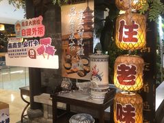 -南京大牌档(新街口德基广场店)
