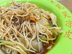 -笑笑凉皮(富国街店)