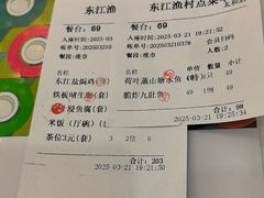 -东江渔村·古典园林·30年粤菜老字号(太和店)