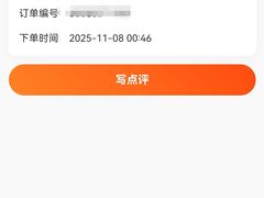 -海底捞火锅(漫乐城夜宵主题店)