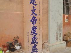 -天台山赤城山景区