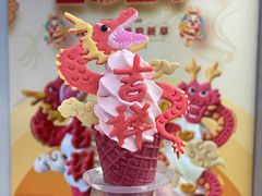 -CORNER CONE GELATO酷矿手作霜淇淋(南头古城店)
