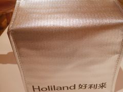-好利来(中东店)