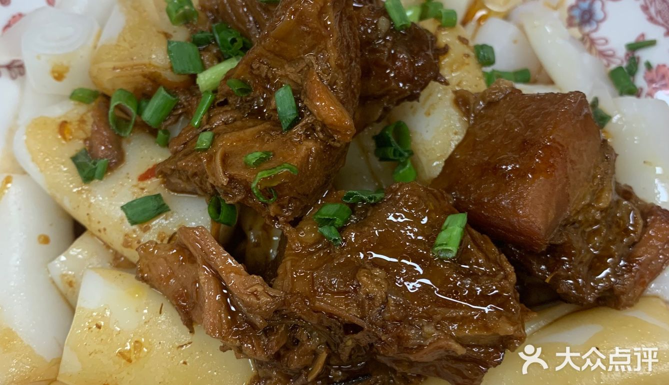 糯米饭