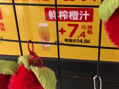 -味多美蛋糕(朝阳门华普店)
