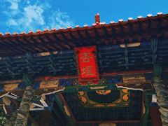-建水文庙