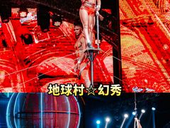 -长鹿旅游休博园