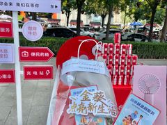 -招商银行(西安分行)