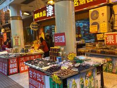 -南市食品街