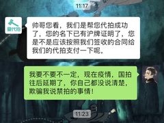 -爱代拍(上海环球港购物中心店)