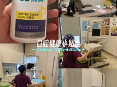 -泰康拜博口腔医院(江北总院)