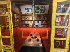 -釜山火炉·海鲜烤肉(紫藤路店)