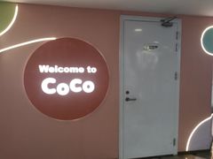 -CoCo都可(天虹广场)