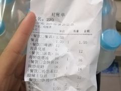 -清真磊磊烧烤老店(饮虎池街34号店)