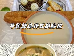 -早安山丘·豆浆油条(小木桥路店)