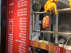 -龙记烧腊茶餐厅(常德路店)