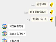 -益禾堂(鹭江店)