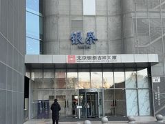 -大视光学•LINDBERG林德伯格•全球手工眼镜集合店(王府井店)