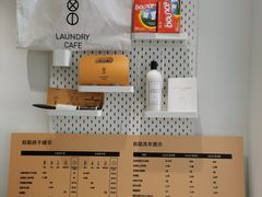-XI·LaundryCafe 喜咖自助洗衣咖啡店