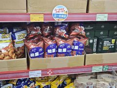 -嘿嘛仓储购(华明店)