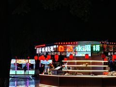 -哈尔滨文化公园