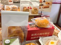 -富贵面包公司(运河店)