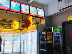-袁记串串香(西安路店)