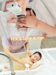-雪绒花月子会所(祥盛店)