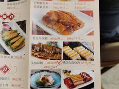 菜单-沙河粉村·国家非遗传承(云台店)