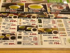 -伊藤久右卫门(宇治本店)