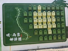 -盂城驿-南门大街