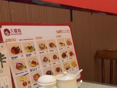 -大嘻咹biangbiang面(历史博物馆店)