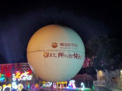 -横店影视城梦幻谷园区