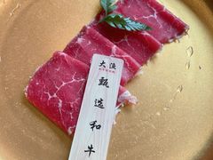 -大渔铁板烧(万象城店)