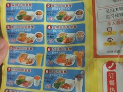 -都城快餐(都信店)