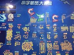 -竞思注意力·专注力·学习能力训练(天一广场中心)