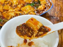 麻婆豆腐-雨田饭店