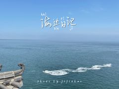 -锦州笔架山风景区