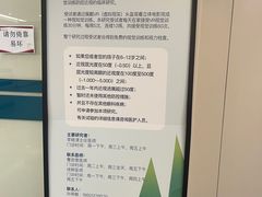 -北京大学第一医院(西城厂桥院区)
