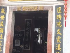 -董府·古宅餐厅