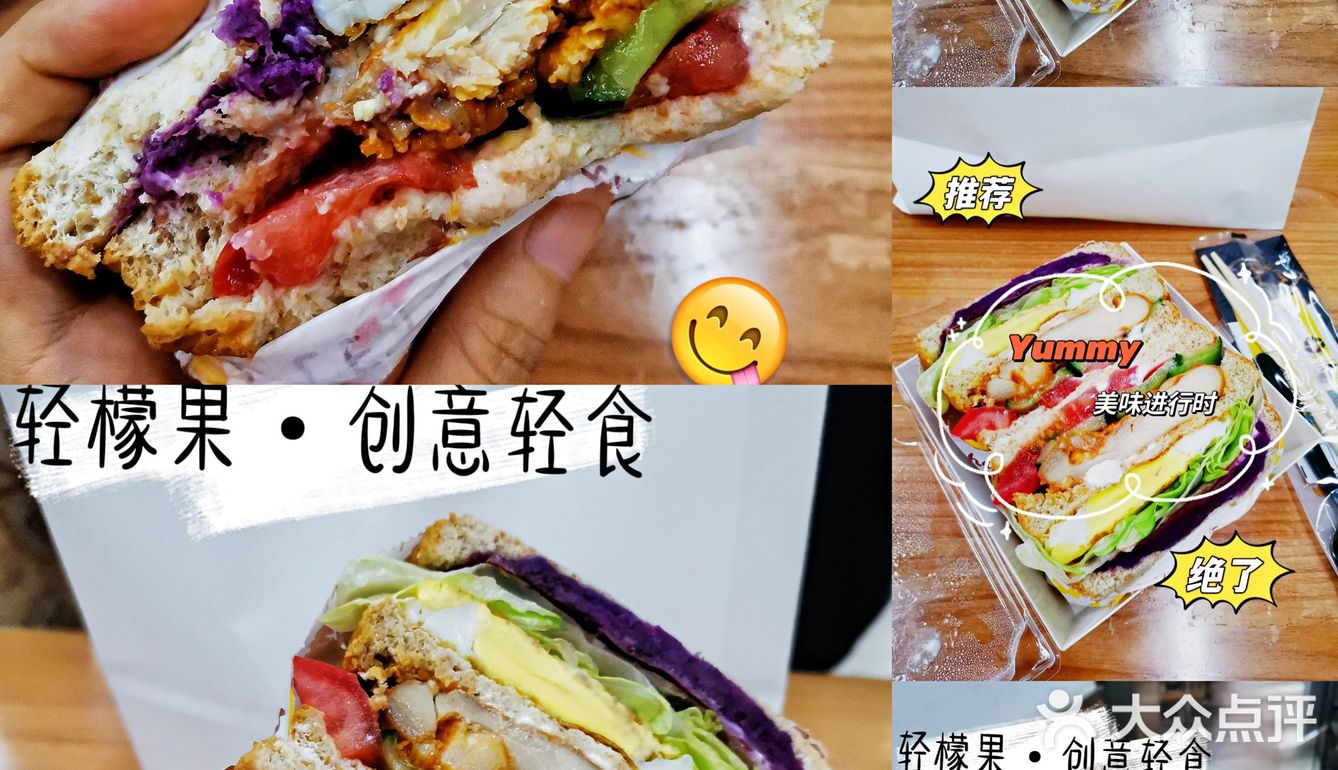 京城夜市里的烟火气   轻食健康 开胃凉爽过伏天