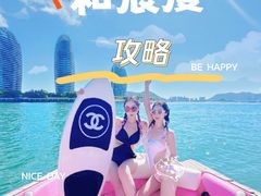 -三亚太阳湾柏悦酒店