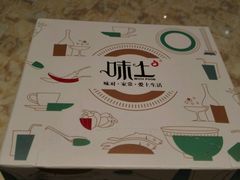android_upload_pic-味上湘菜馆(岳麓山店)