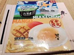 -味千拉面(广州金沙永旺梦乐城店)