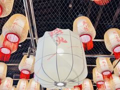 -热火朝天鲜切牛肉火锅(南强街巷店)