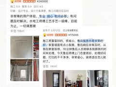 -住范儿家装·整体家装·装修设计