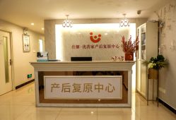 -仕馨·优若家月子会所(萝岗店)