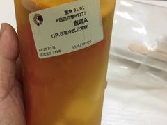 -茶理宜世(岭南站NOVA店)