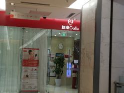 -银座Calla日式美容沙龙